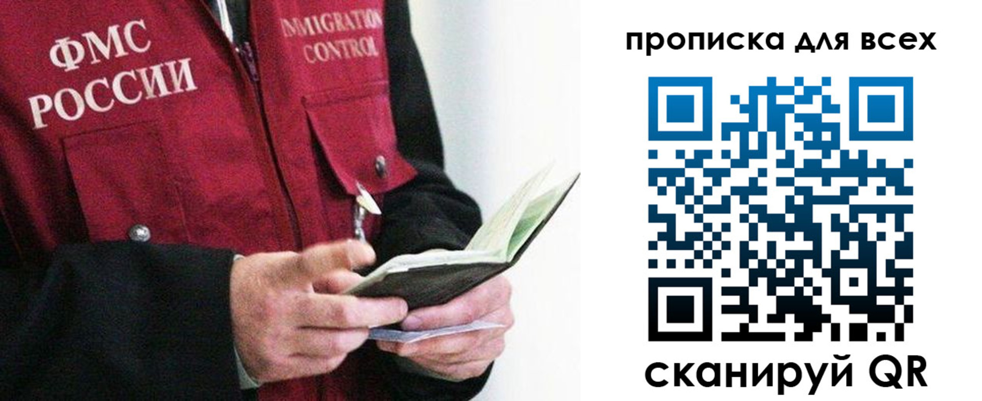 регистрация в Киселёвске
